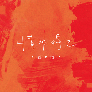 国产特黄AA级毛片
